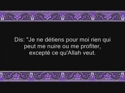 Coran sourate 010 yunas ( jonas ) soudais 2/3 vostfr
