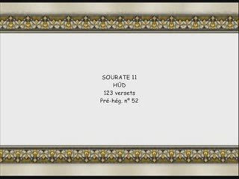 Coran sourate 011 hud hudayfi 1/3 vostfr