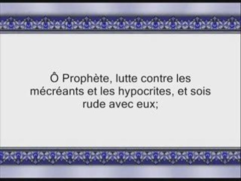 Coran sourate 009 at-tawbah le repentir budair 3/4 vostfr