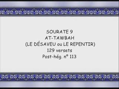 Coran sourate 009 at-tawbah le repentir budair 1/4 vostfr