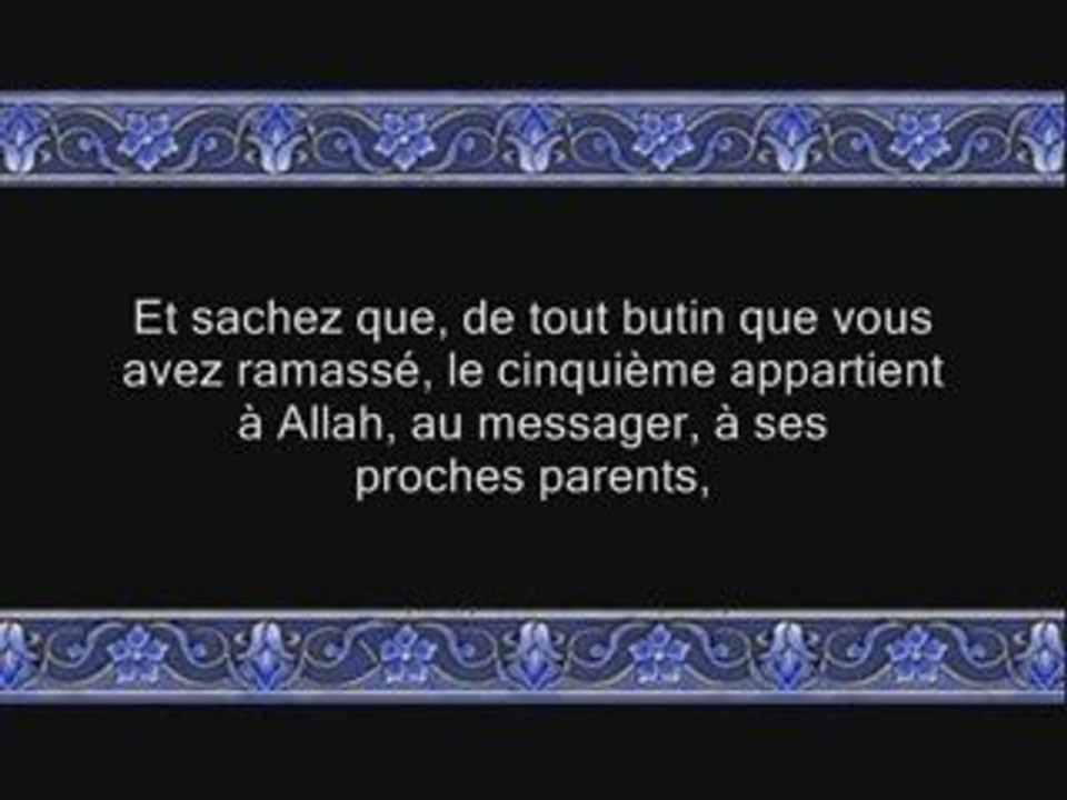 Coran sourate 008 al-anfal ( le butin ) shuraim 2/2 vostfr