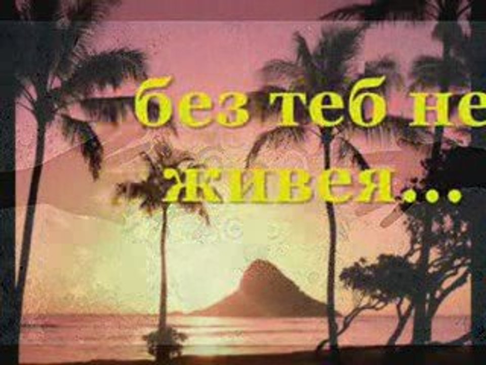 Giannis Tassios - Niose me(prevod)