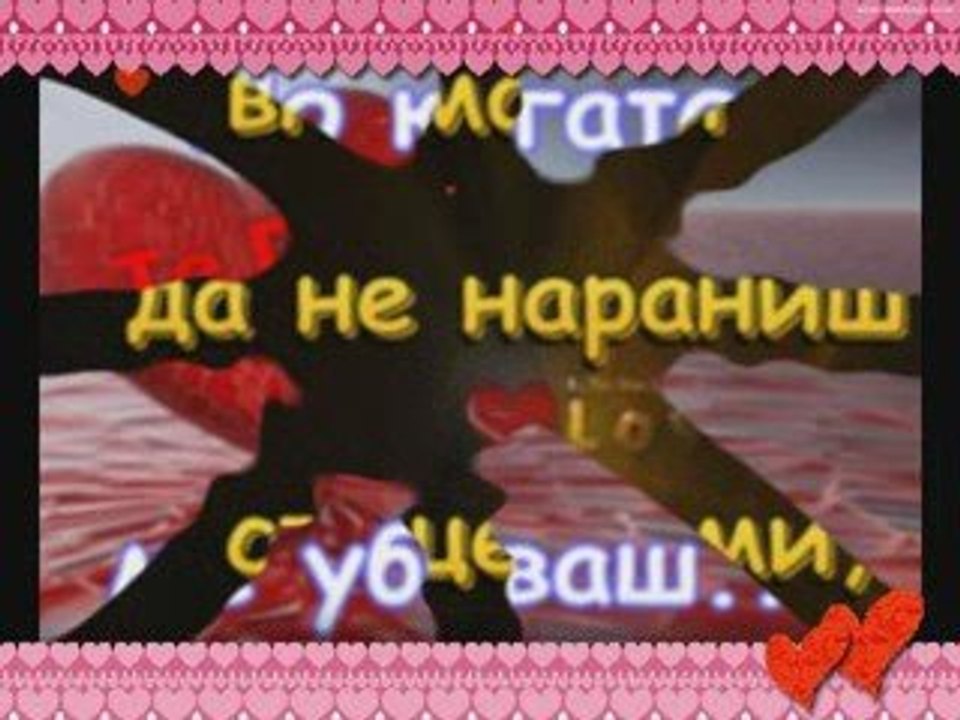 MOIATA LIUBOV (DAI MI SHANS)