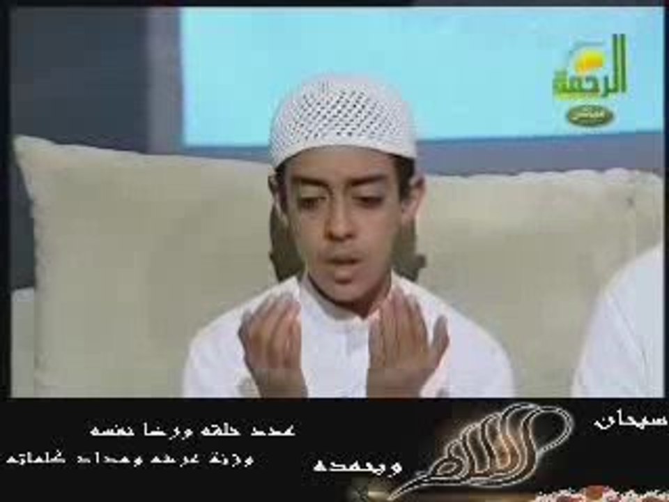 دعاء الشيخ الشاب الحبيب محمود حجاز