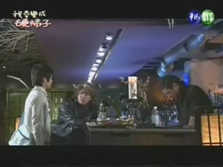 I Want To Become A Hard Persimmon 08 [ Part 3 ]