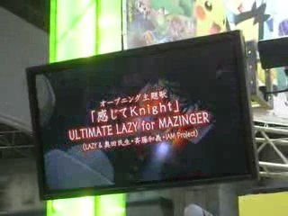 Shin Mazingher  Trailer TAF 2009  Cam