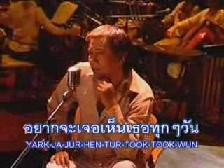 เพลง ขอพบในฝัน แจ้ ดนุพล แก้วกาญจน์ ^^