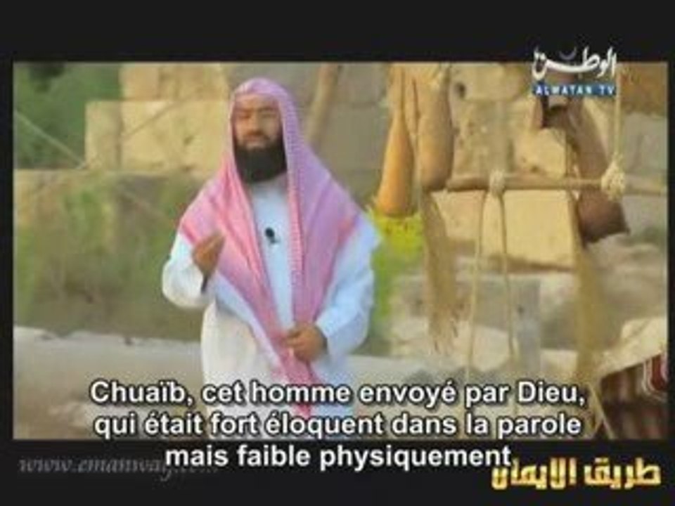 Les Histoires des Prophetes E11 [Chuaïb] - part 1/2