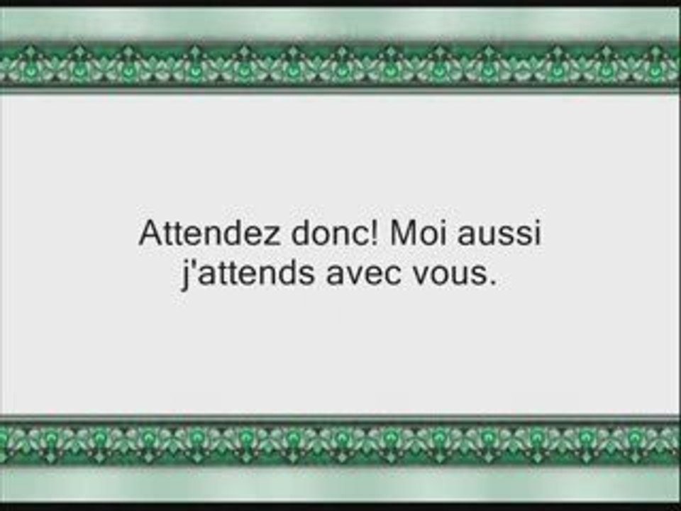 Coran sourate 007-2 al-a'raf endroit surélevé 2/5 vostfr