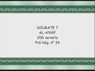 Coran sourate 007 al-a'raf endroit surélevé 1/5 vostfr