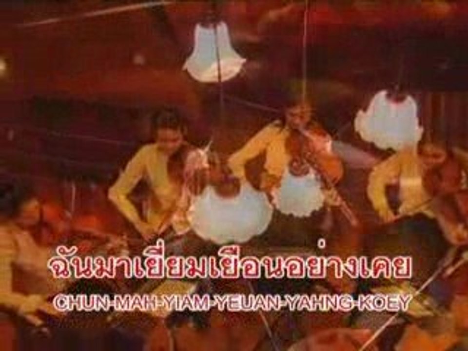 เพลง ขอให้เหมือนเดิม # แจ้ ดนุพล แก้วกาญจน์ ^^