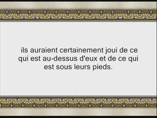 Coran sourate 005  al-ma-idah la table servie 3/6 vostfr