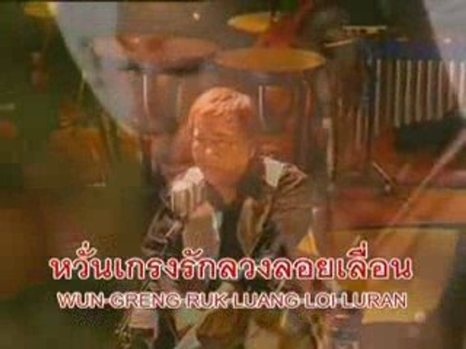 เพลง ฝนหยาดสุดท้าย # แจ้ ดนุพล แก้วกาญจน์ ^^