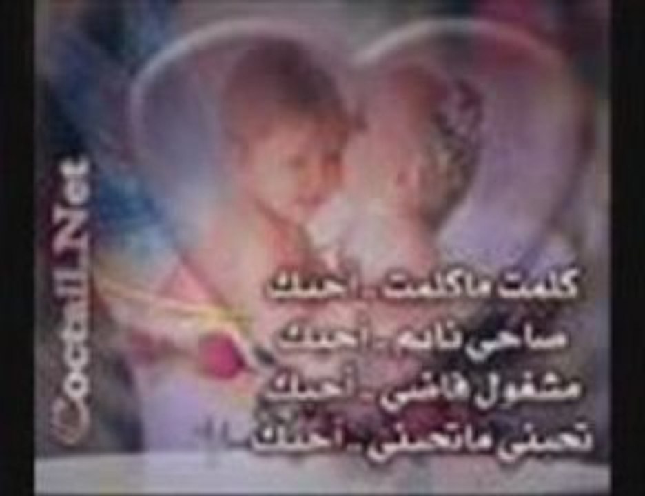 اشكيك لمين  كاظم الساهر