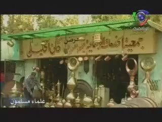 جابر بن حيان