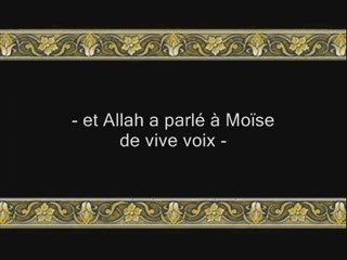 Coran sourate 004  an-nisa' les femmes shuraim 6/6 vostfr