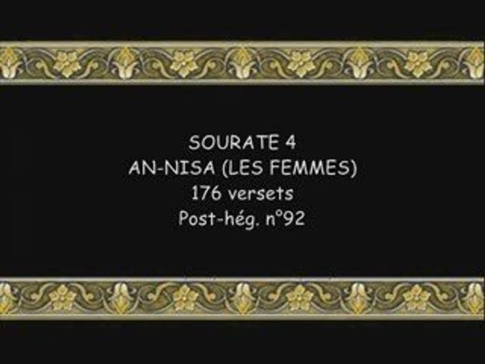 Coran sourate 004 an-nisa' les femmes juhayni 1/6 vostfr