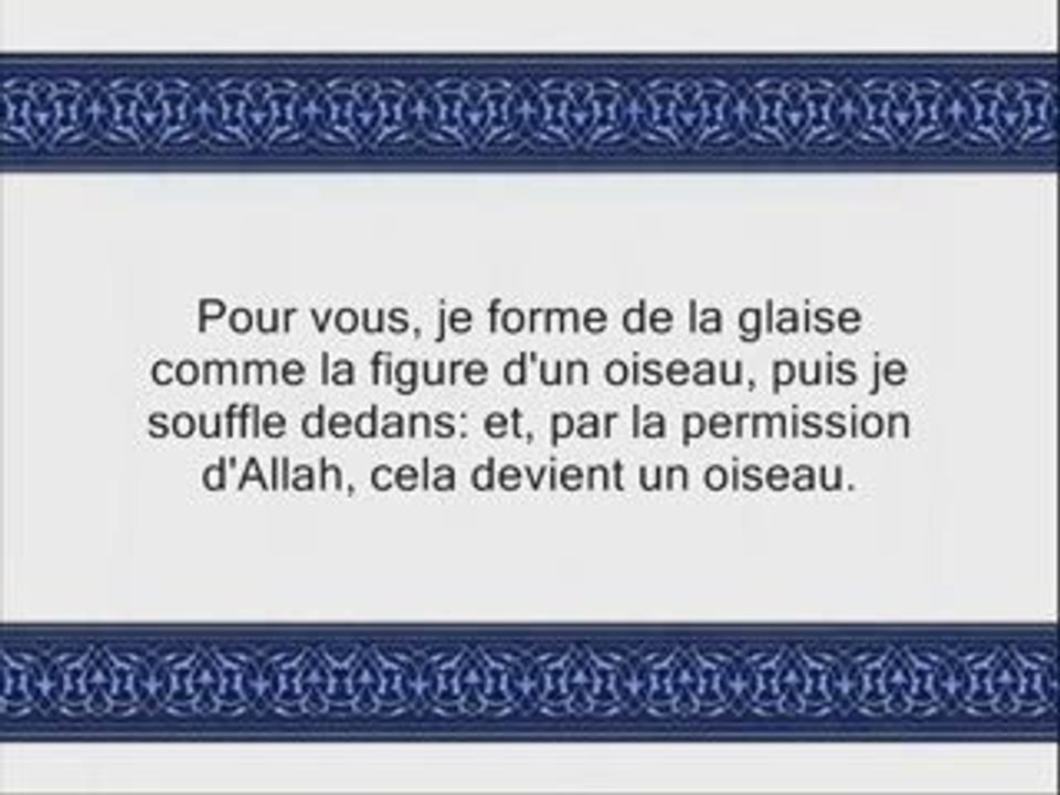 Coran sourate 003 ali-imran la famille d'imran 2/6 vostfr