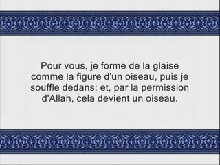 Coran sourate 003 ali-imran la famille d'imran 2/6 vostfr