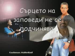 Emrah - Bastan Yazalim (с Бг Превод)