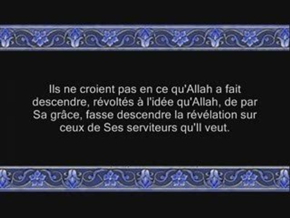 Coran sourate 002 al-baqarah ( la vache ) 3/10 vostfr