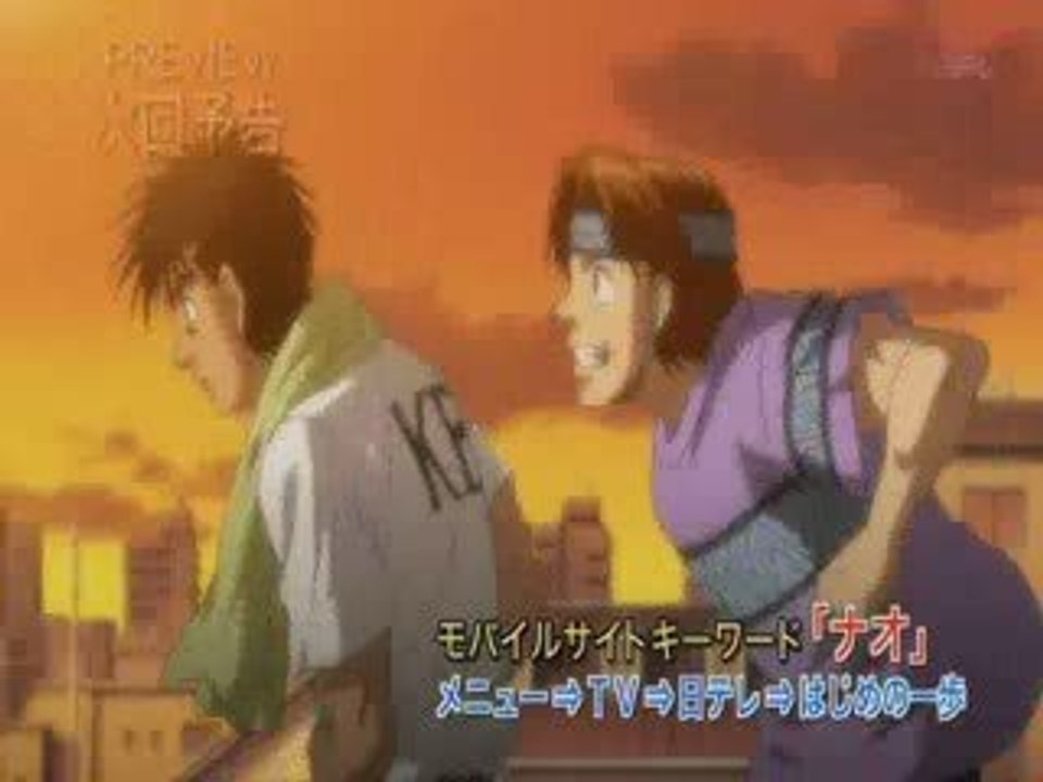 Hajime No Ippo - New Challenger : Preview10