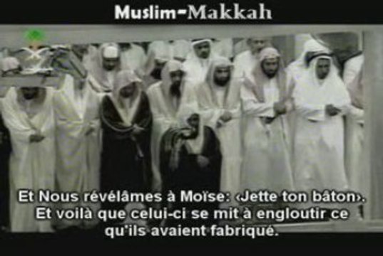 Shuraim partie 7 salat tahajjud 2005 al araf