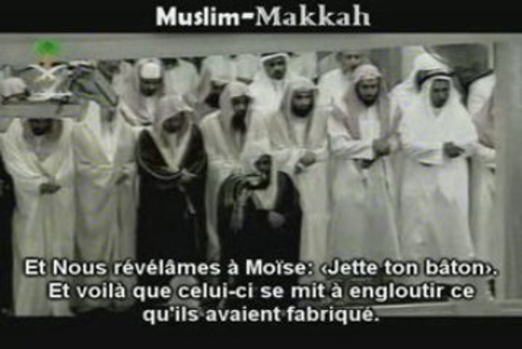 Shuraim partie 7 salat tahajjud 2005 al araf