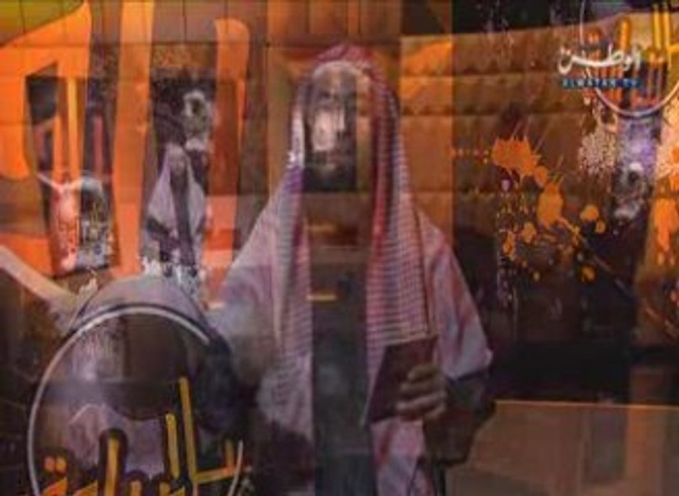 La sorcellerie 4/4 : Sheikh Nabil Al 3awdi