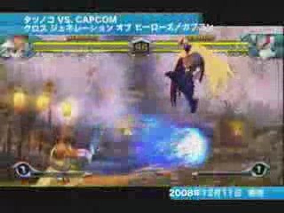 Pub Wii Japonnaise