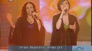 Eurovision 2009 Israel HQ Noa & Mira Awad - Second Chance