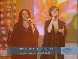 Eurovision 2009 Israel HQ Noa & Mira Awad - Second Chance