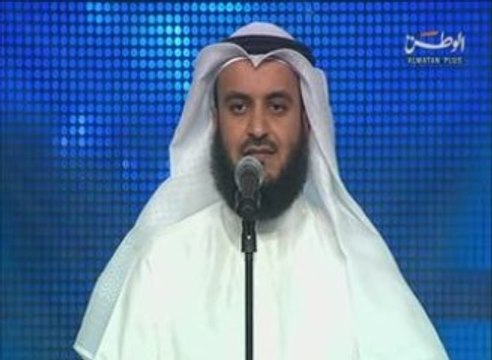 Alafasy Anasheed nouveau : Faz