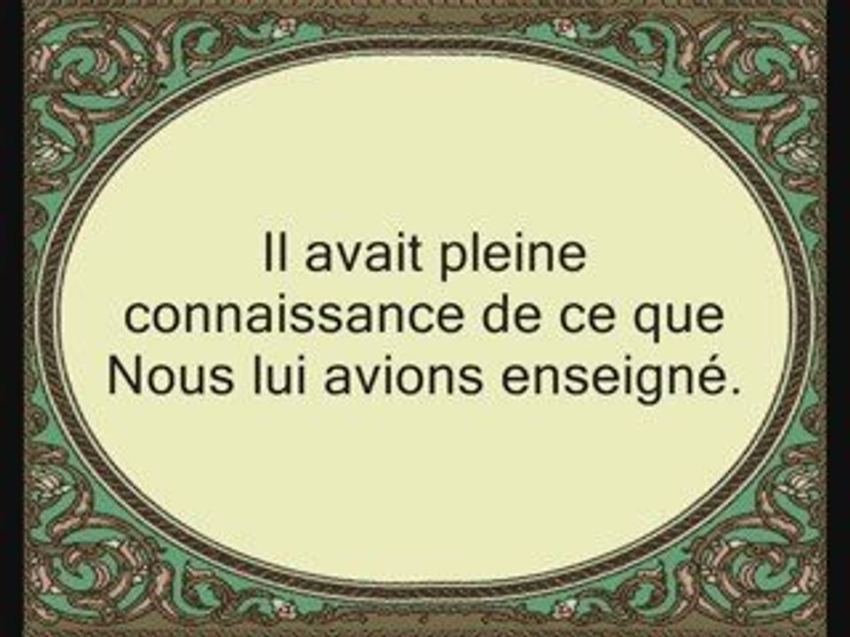 Sourate 12 Yusuf (JOSEPH) versets (58-79)