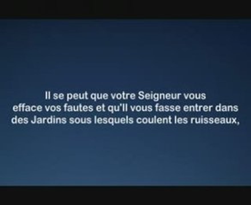 Sourate 66 - Al-Luhaidan