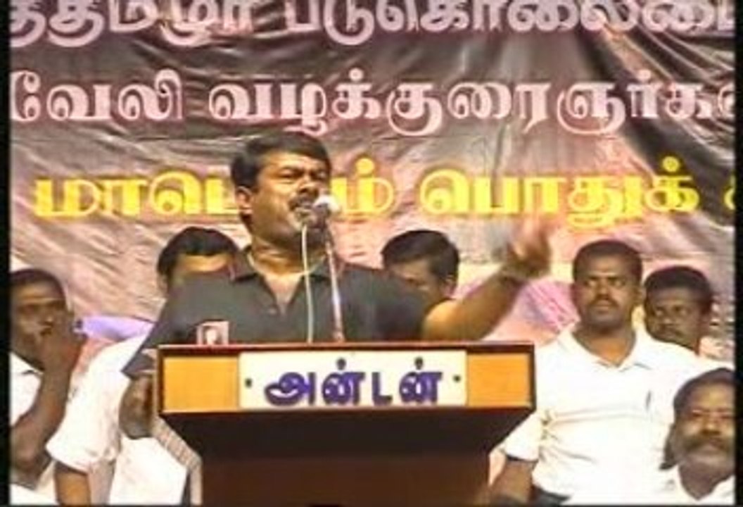 Seeman speech 04 at nellai by veeraraghavan