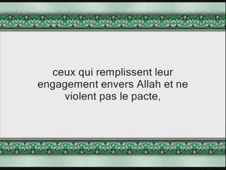 Sourate 13 Al-Rad (LE TONNERRE) 43 versets