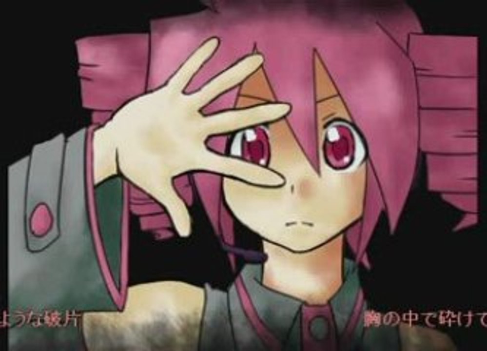 Vocaloid Kasane teto delayed player