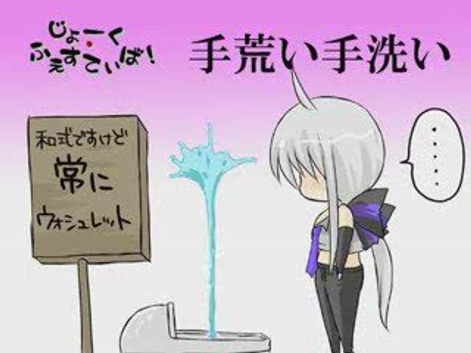 Yowane Haku & Akita Neru with Megurine Luka