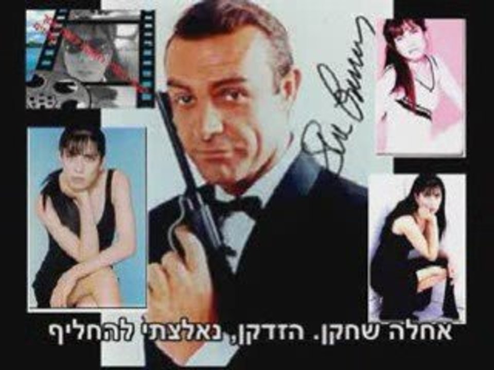 גבר הולך לאיבוד  - ביצוע מדהים של סיגל לריאן