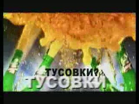 запрещенная реклама года молодежи