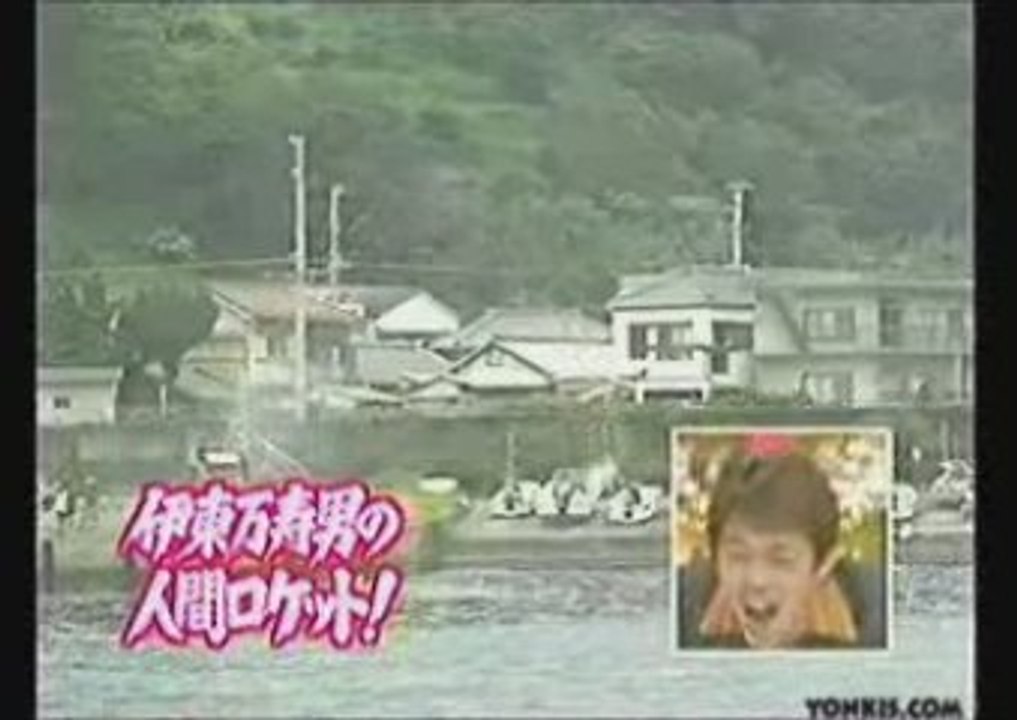 Humour gag japonais volant