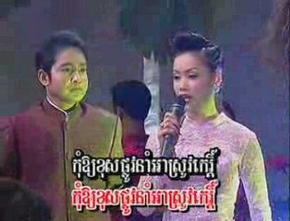 karaoke khmer*