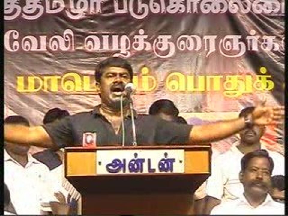 Seeman speech 06 at nellai by veeraraghavan