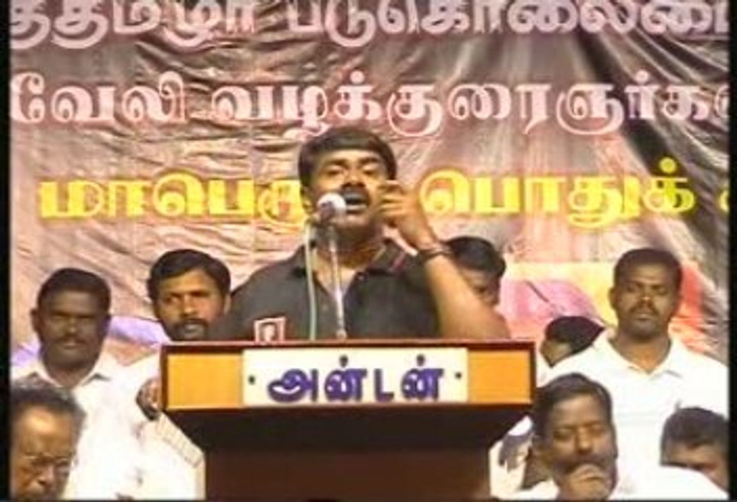 Seeman speech 07 at nellai by veeraraghavan