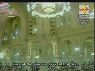 كريم سورة الصافات من آية 75-holy quran surat AsSaffat 182