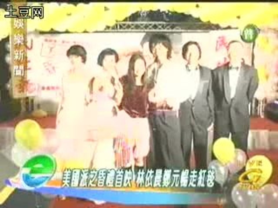 ArJoe American pie 3 premier