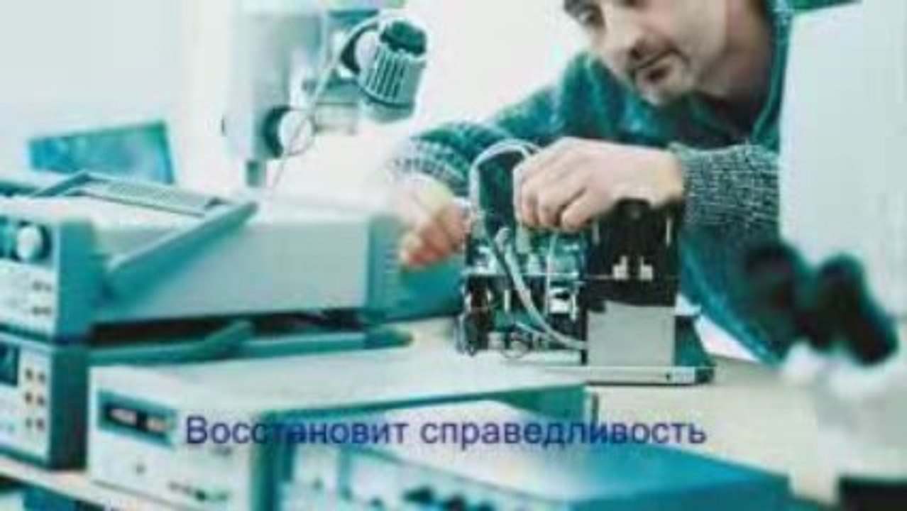 Союз Труда "Patria-Родина"