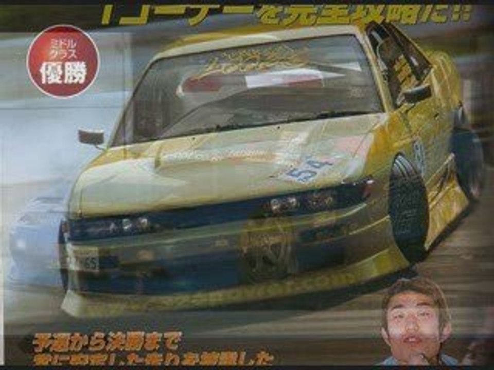 DE 180 A 240  AVEC MA COPINE SYLVIA