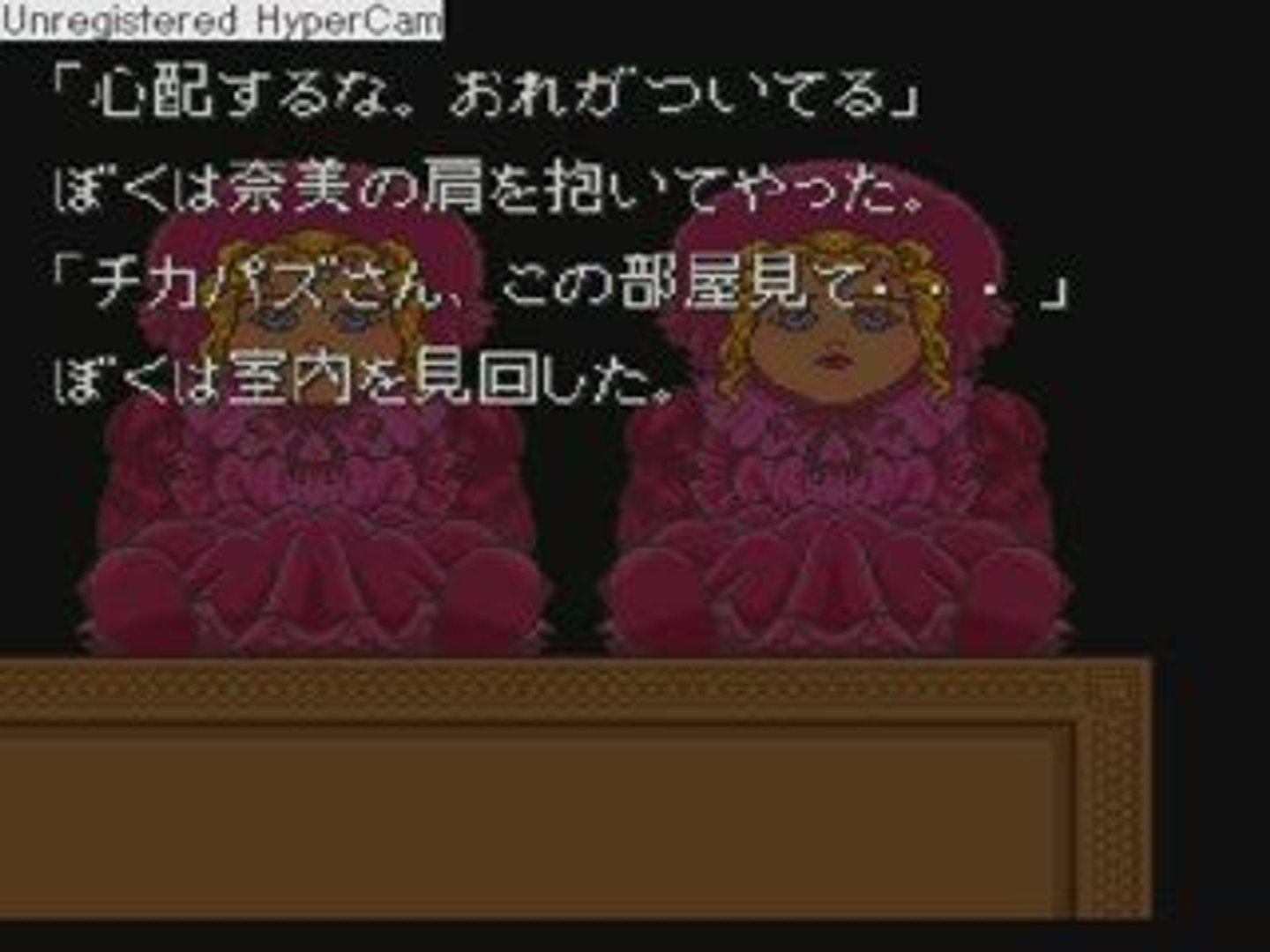 弟切草 予告 動画 Dailymotion